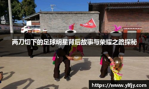 k1体育十年品牌