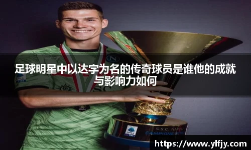 k1体育十年品牌